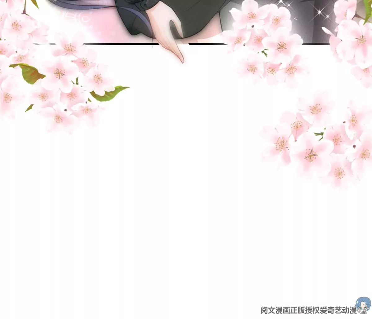 47 夜泽英雄救美 第45页