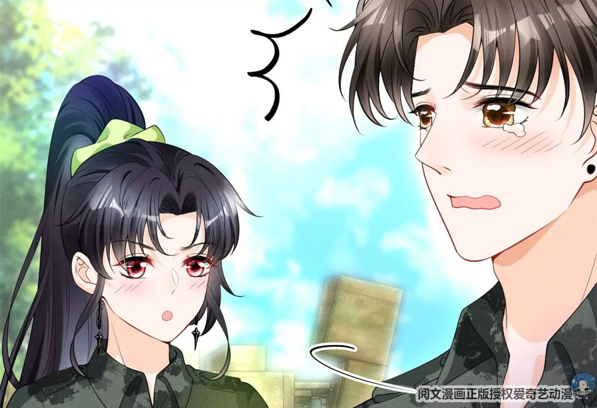 47 夜泽英雄救美 第63页
