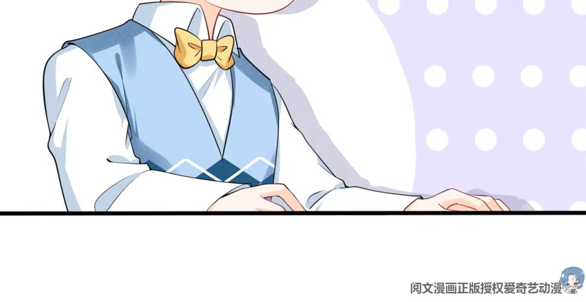 48 和夜泽过二人世界？ 第14页
