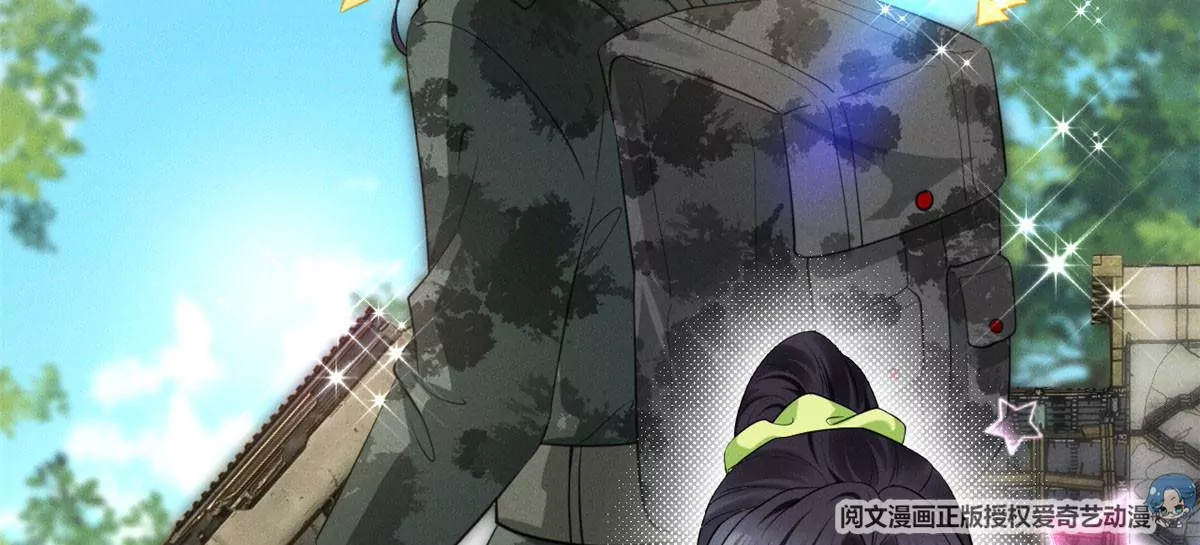 48 和夜泽过二人世界？ 第16页
