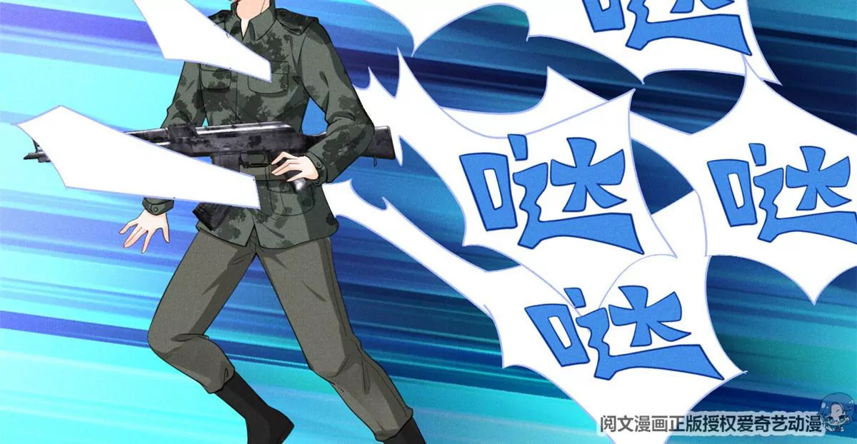 48 和夜泽过二人世界？ 第22页