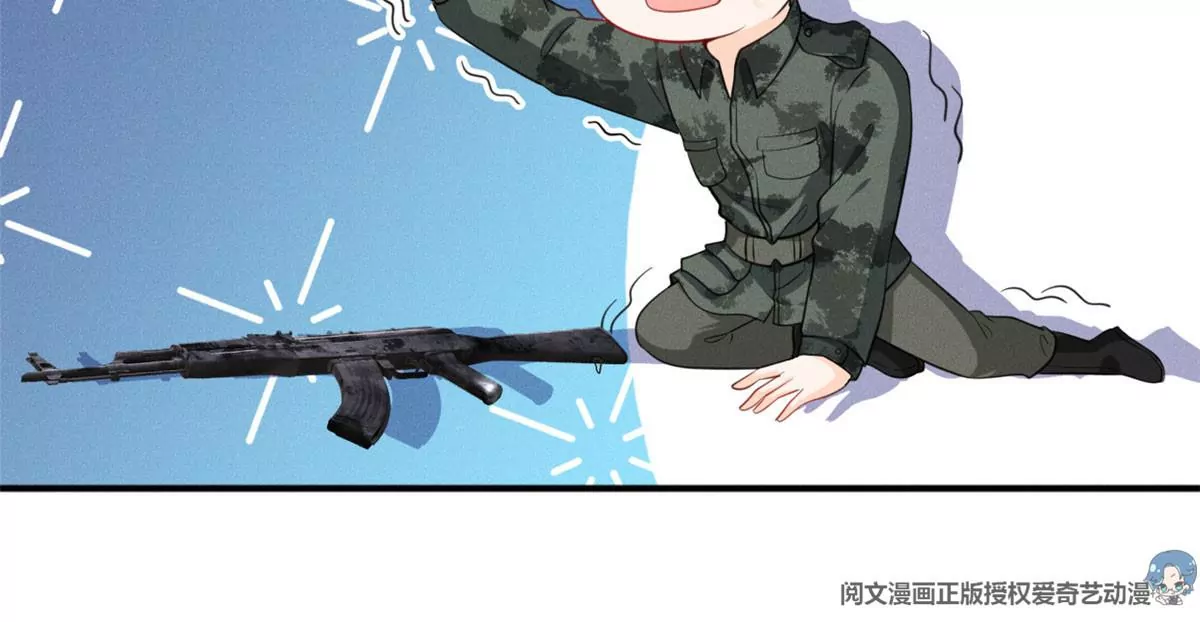 48 和夜泽过二人世界？ 第24页