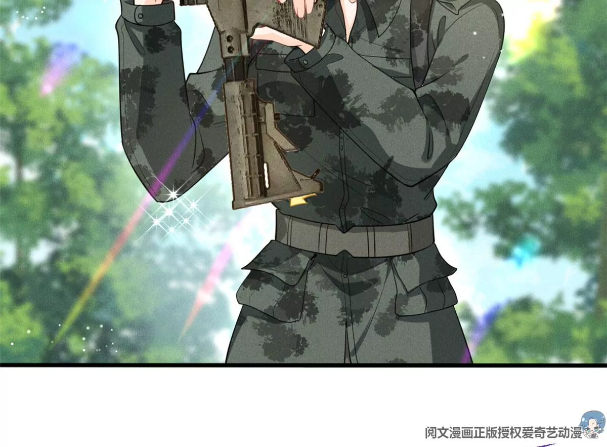 48 和夜泽过二人世界？ 第26页