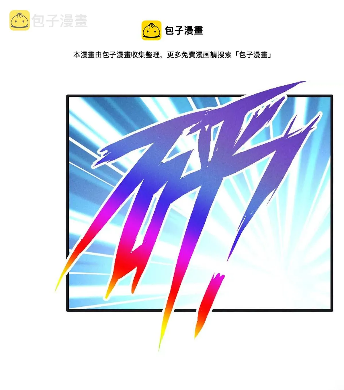 48 和夜泽过二人世界？ 第27页