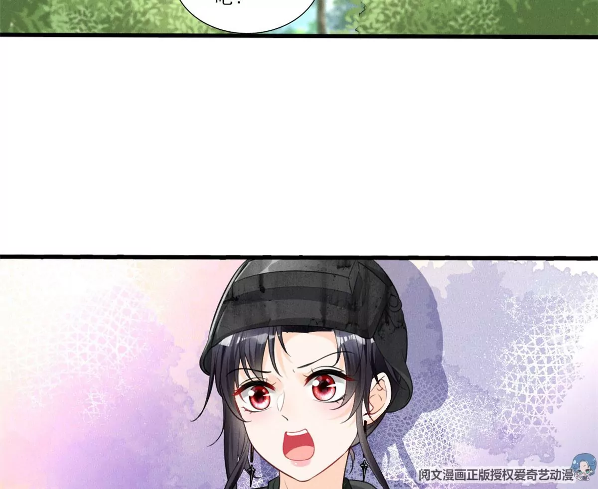 48 和夜泽过二人世界？ 第36页