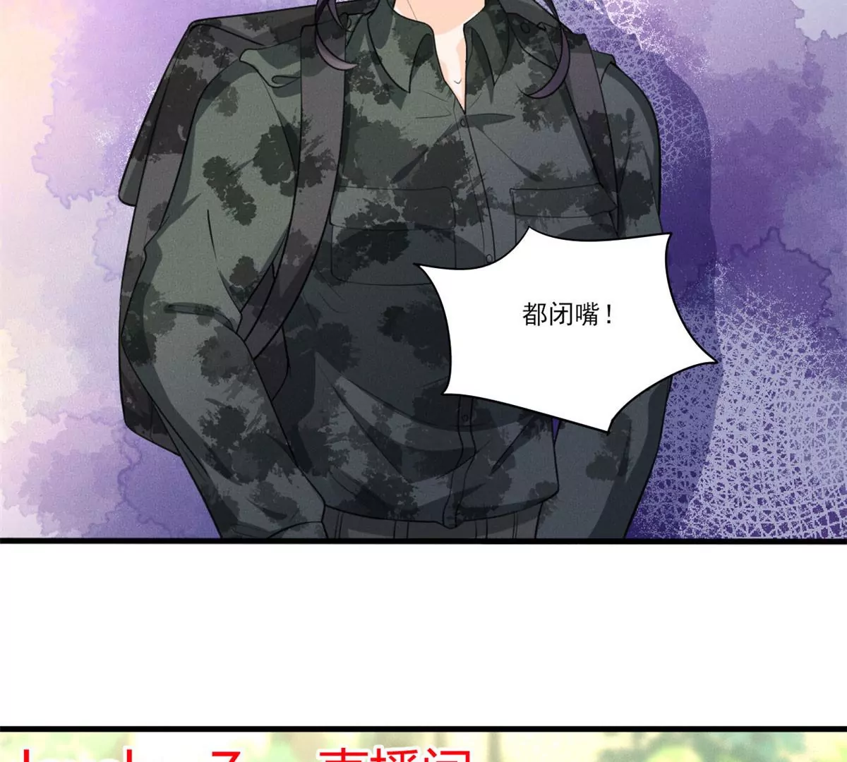48 和夜泽过二人世界？ 第37页