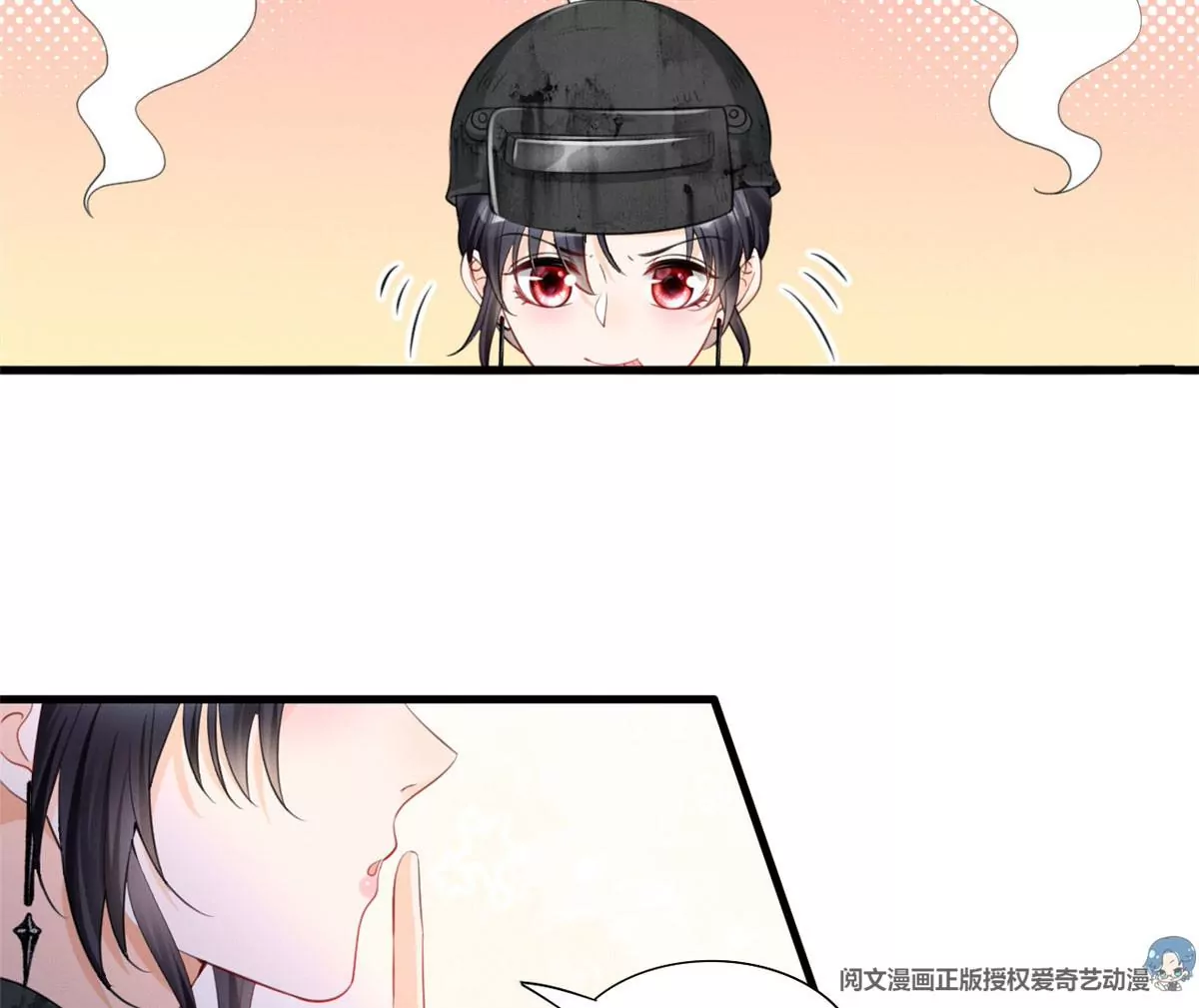 48 和夜泽过二人世界？ 第50页