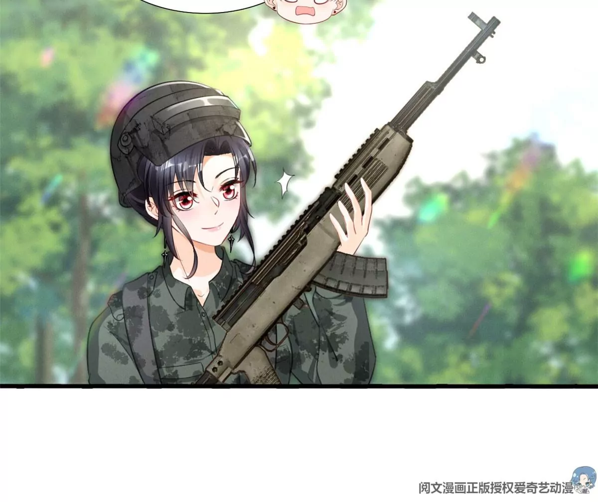 48 和夜泽过二人世界？ 第52页