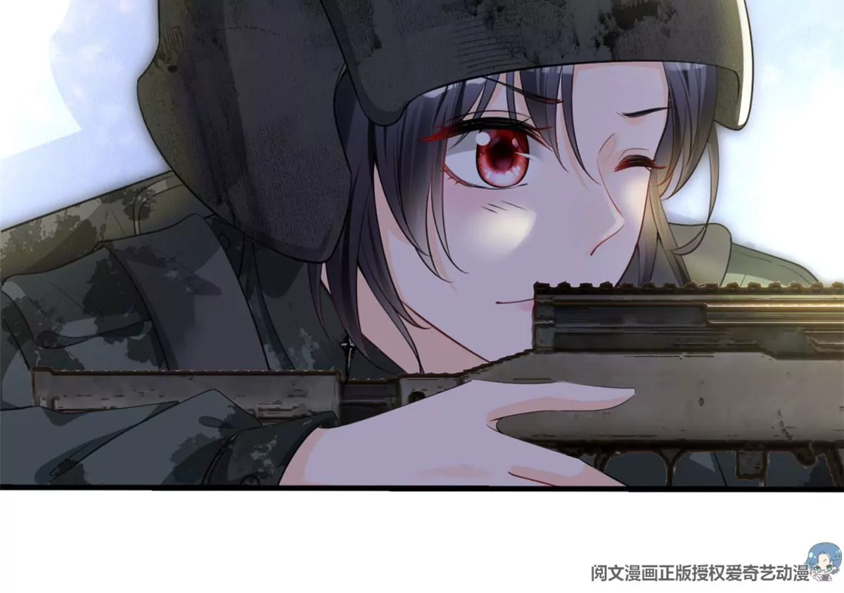 49 黄粱一梦 第8页