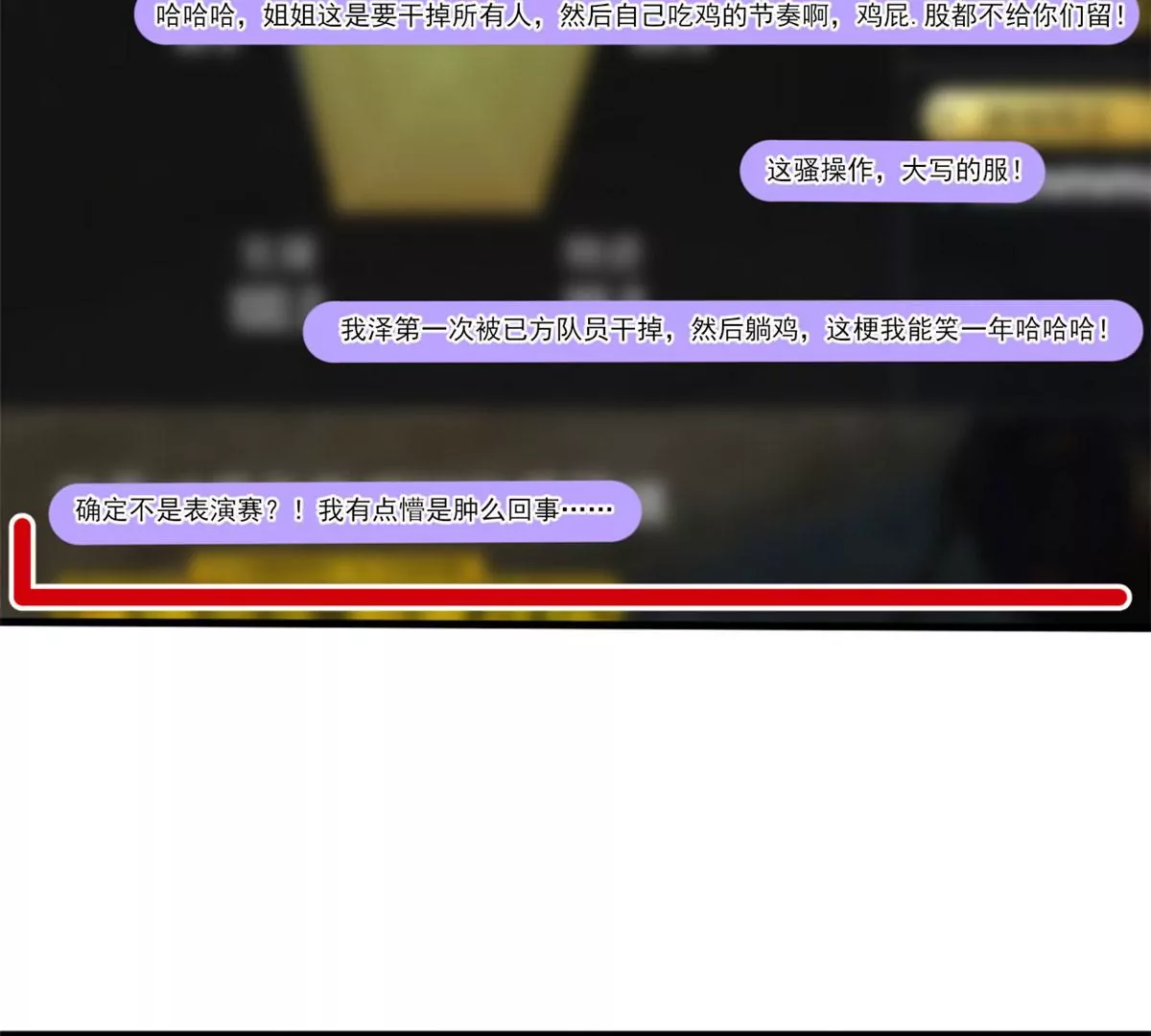 49 黄粱一梦 第17页