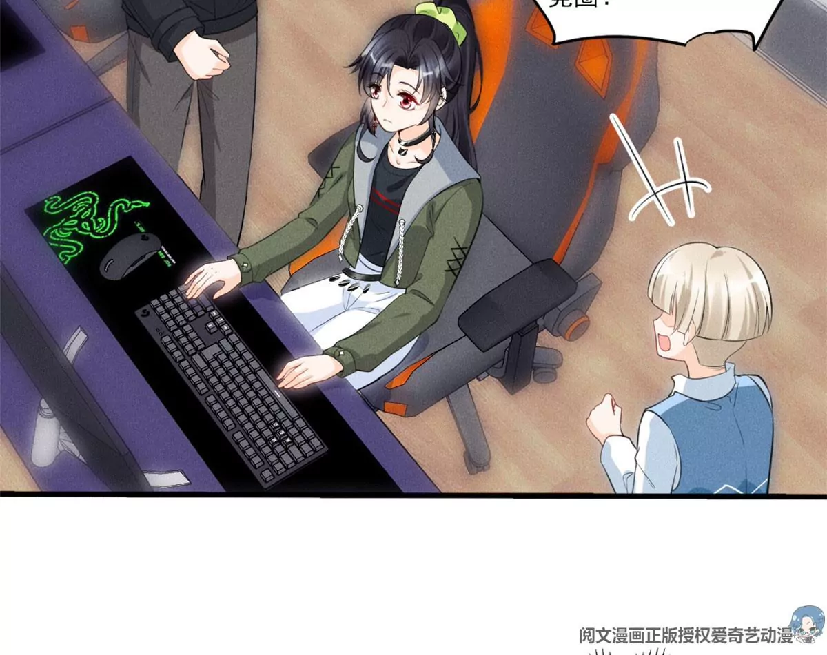 49 黄粱一梦 第22页