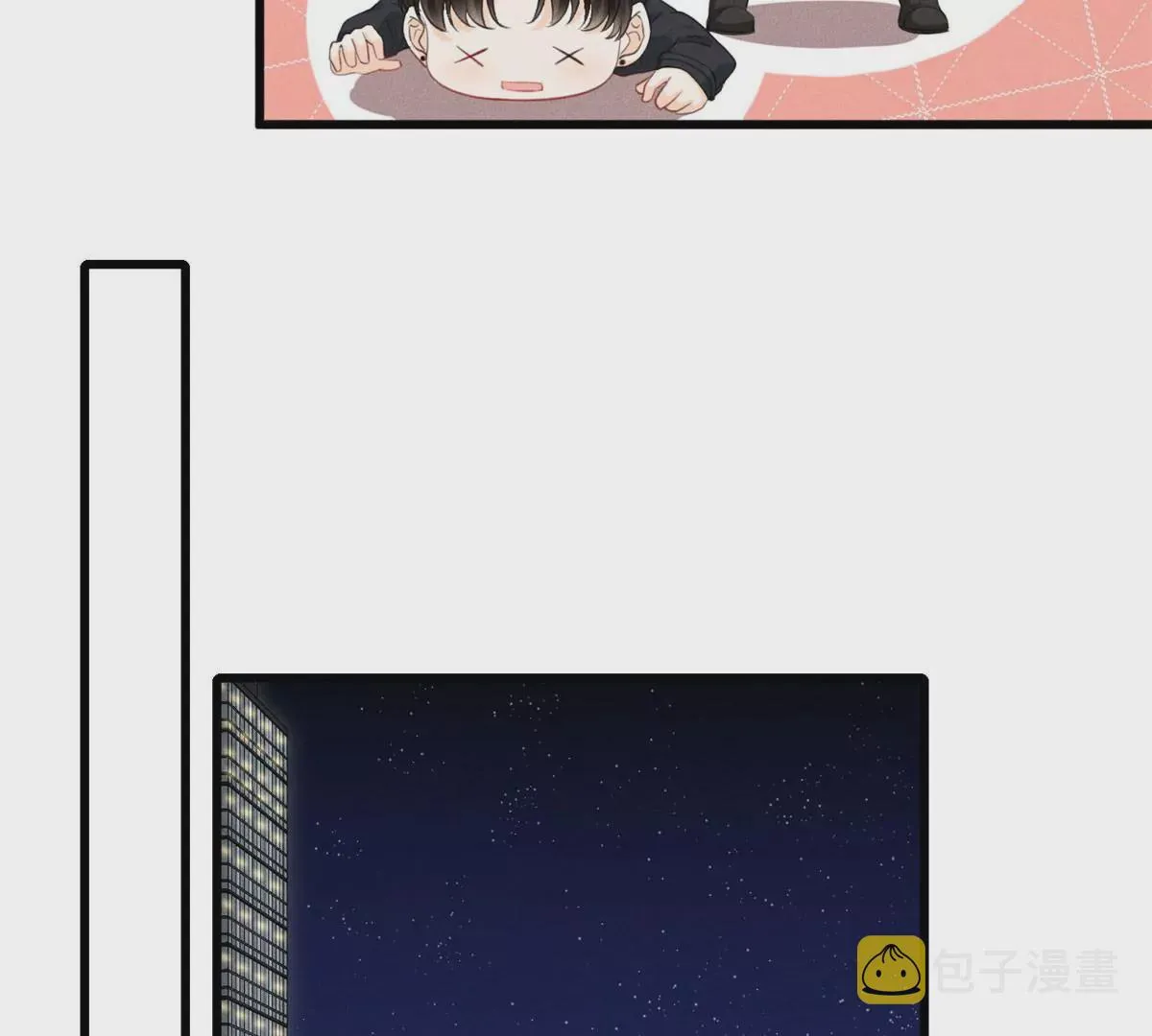 49 黄粱一梦 第29页