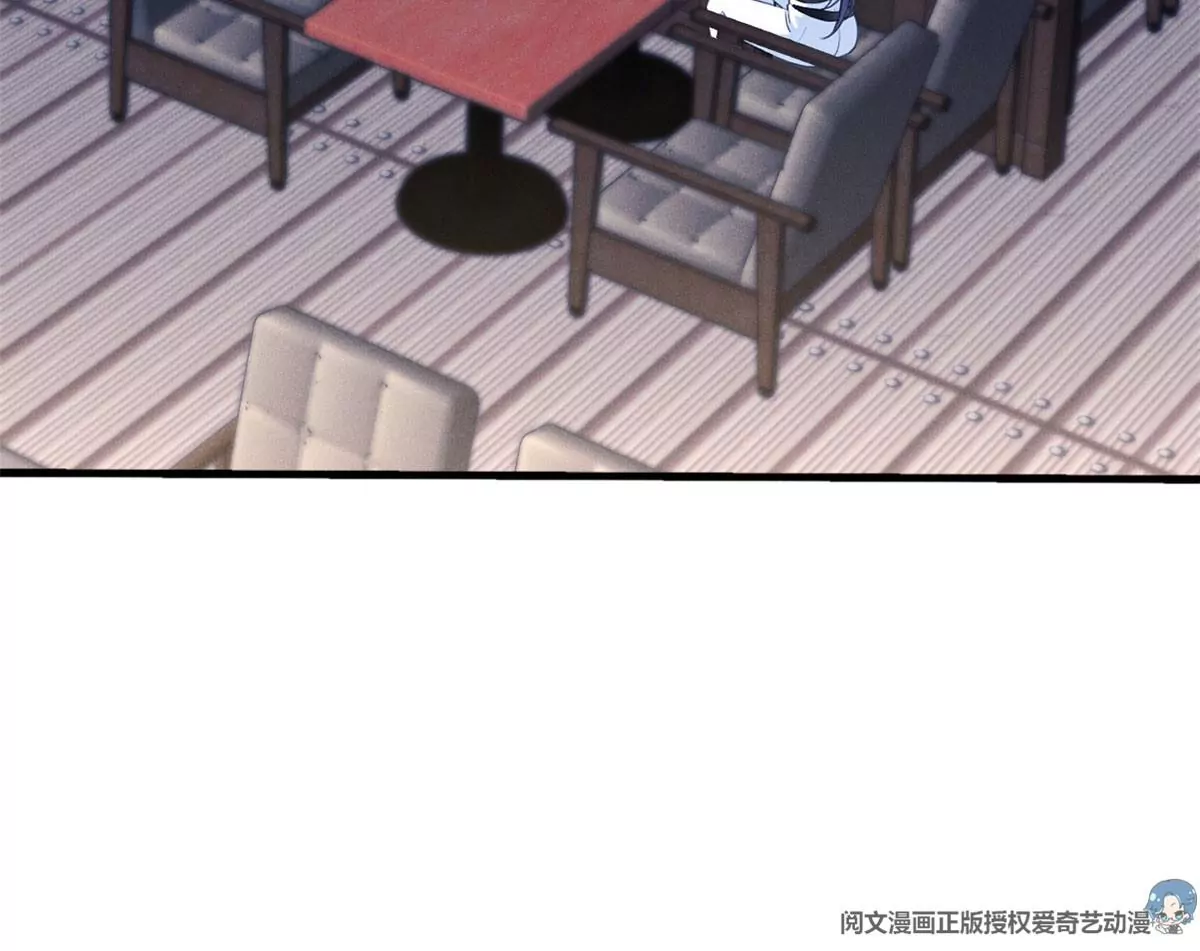 49 黄粱一梦 第32页