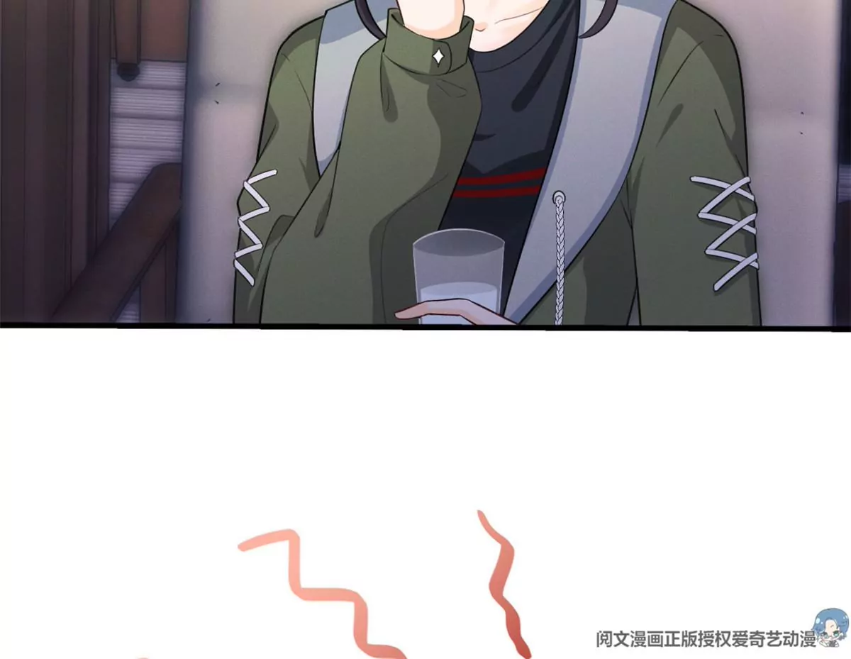 49 黄粱一梦 第34页