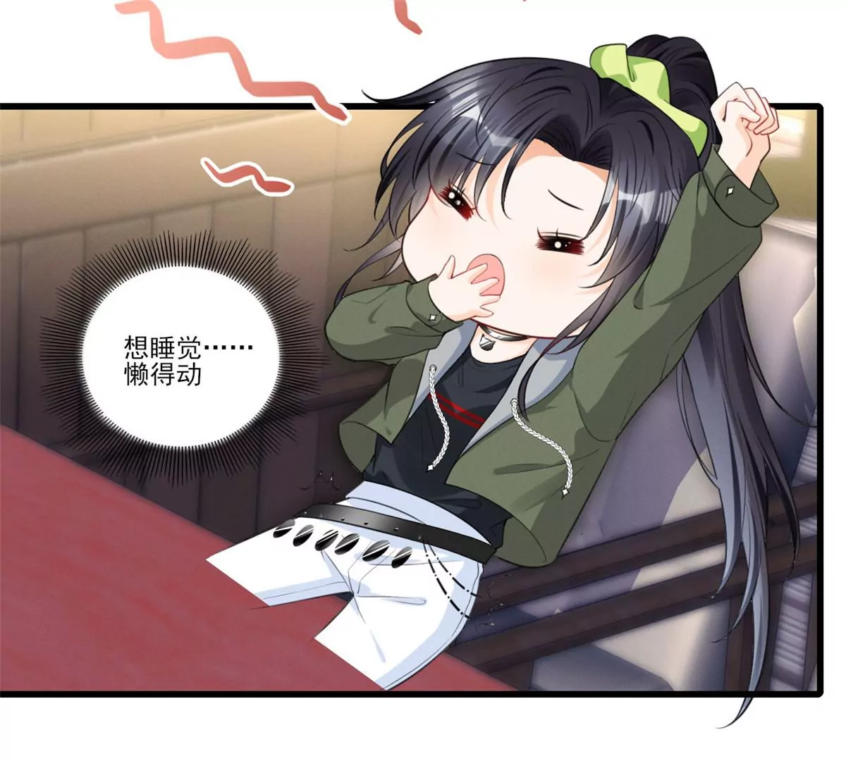 49 黄粱一梦 第35页