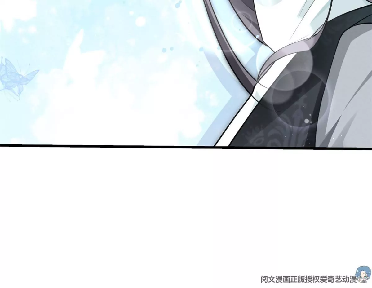 49 黄粱一梦 第44页