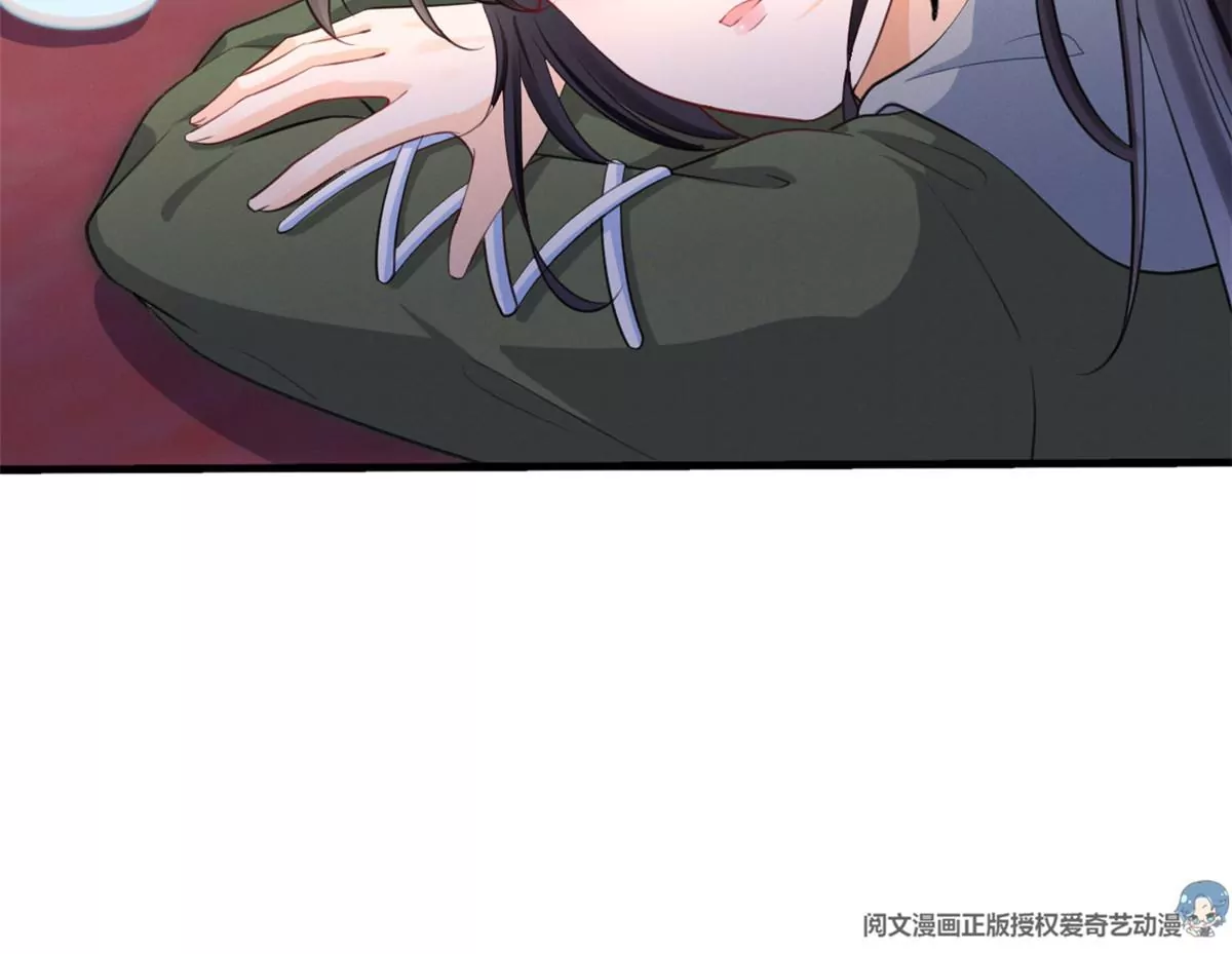 49 黄粱一梦 第46页