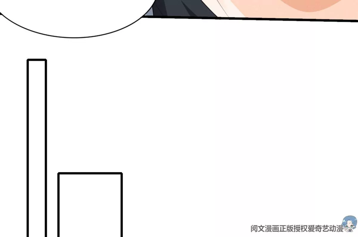 49 黄粱一梦 第66页