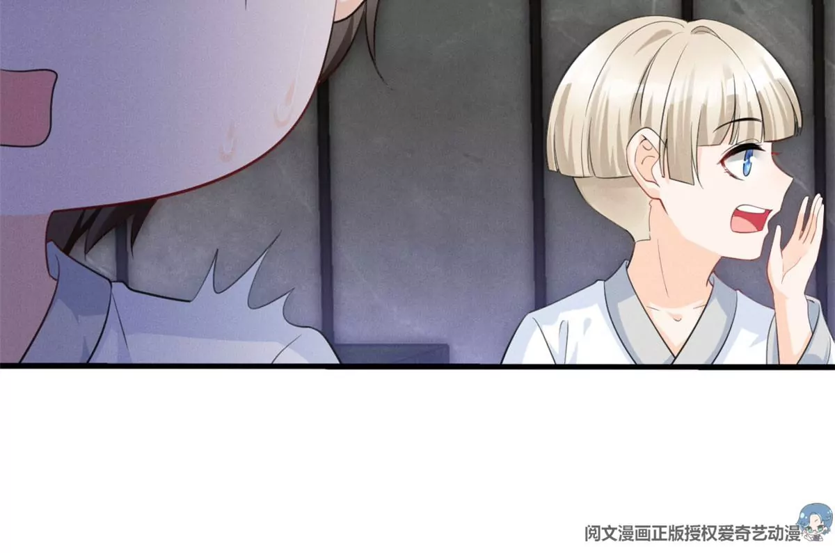 49 黄粱一梦 第74页