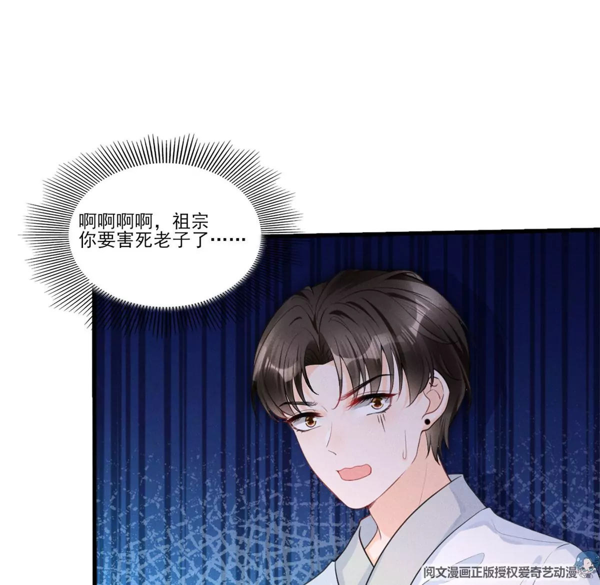 50 你性取向是不是有问题？ 第11页