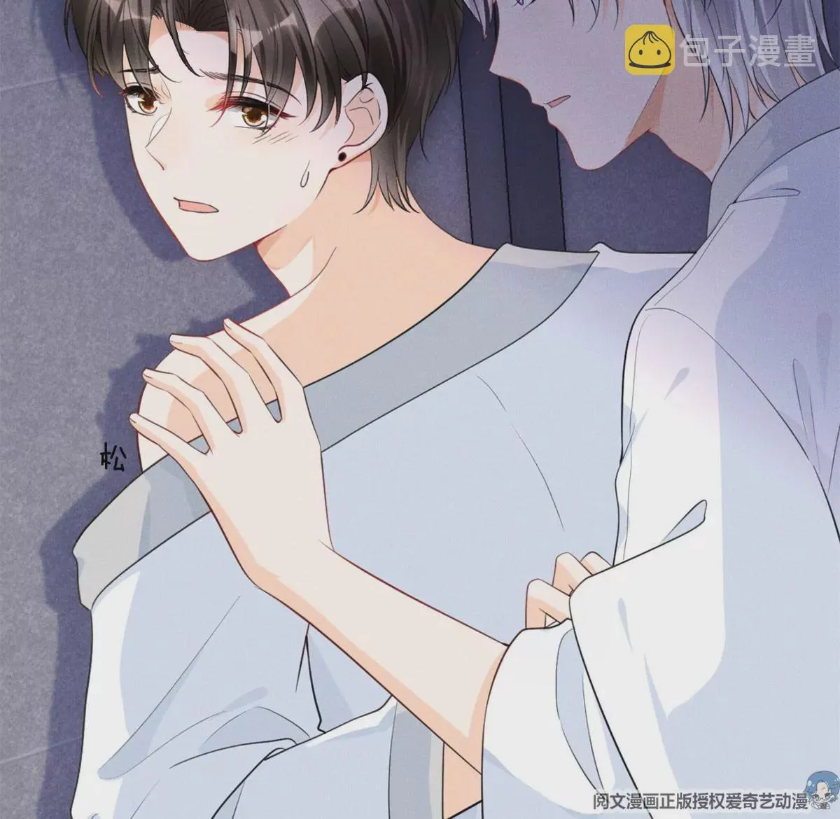 50 你性取向是不是有问题？ 第23页