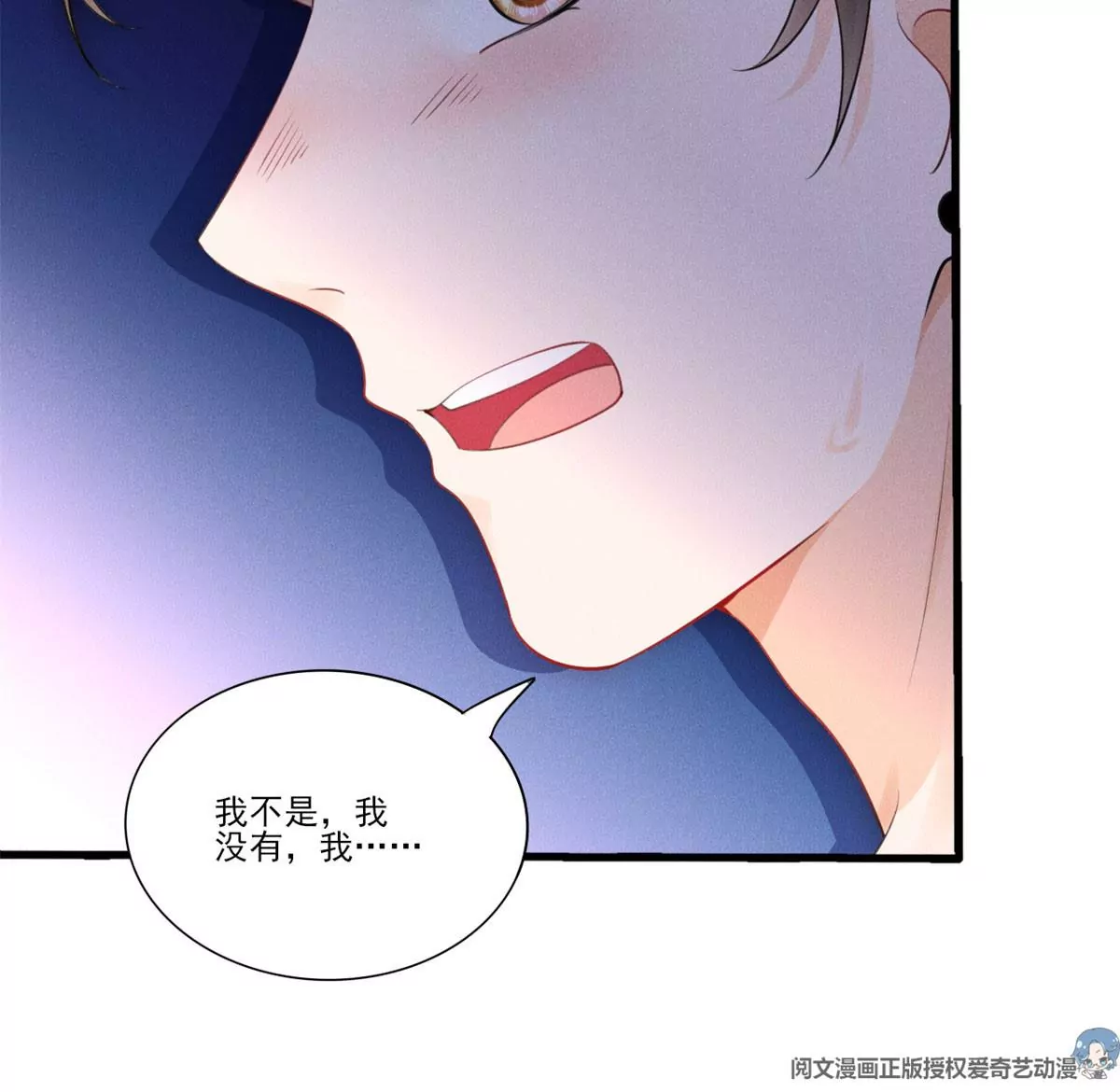 50 你性取向是不是有问题？ 第25页