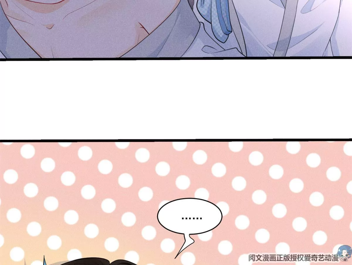 50 你性取向是不是有问题？ 第27页