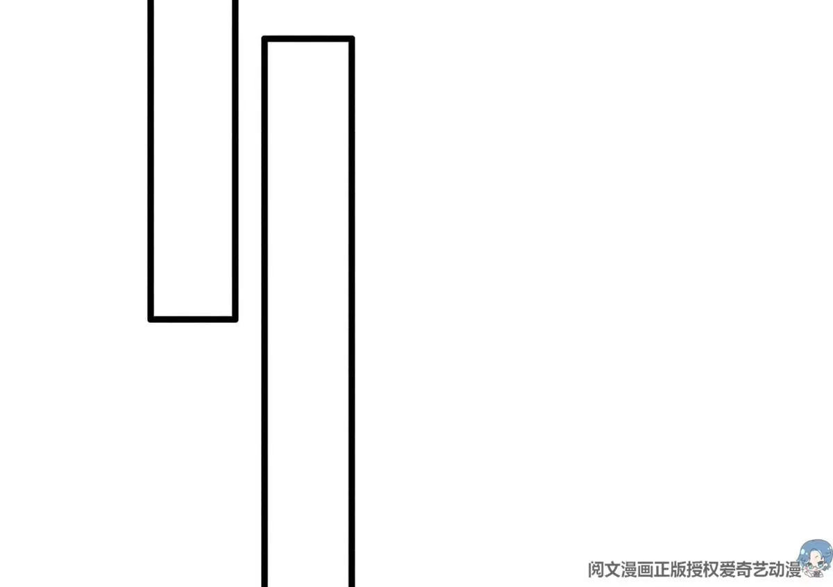 50 你性取向是不是有问题？ 第43页