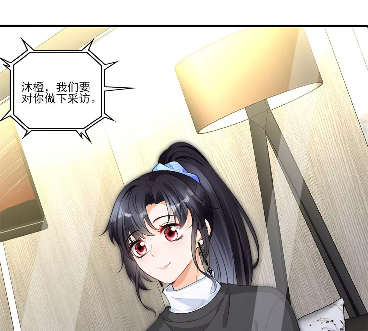 50 你性取向是不是有问题？ 第52页
