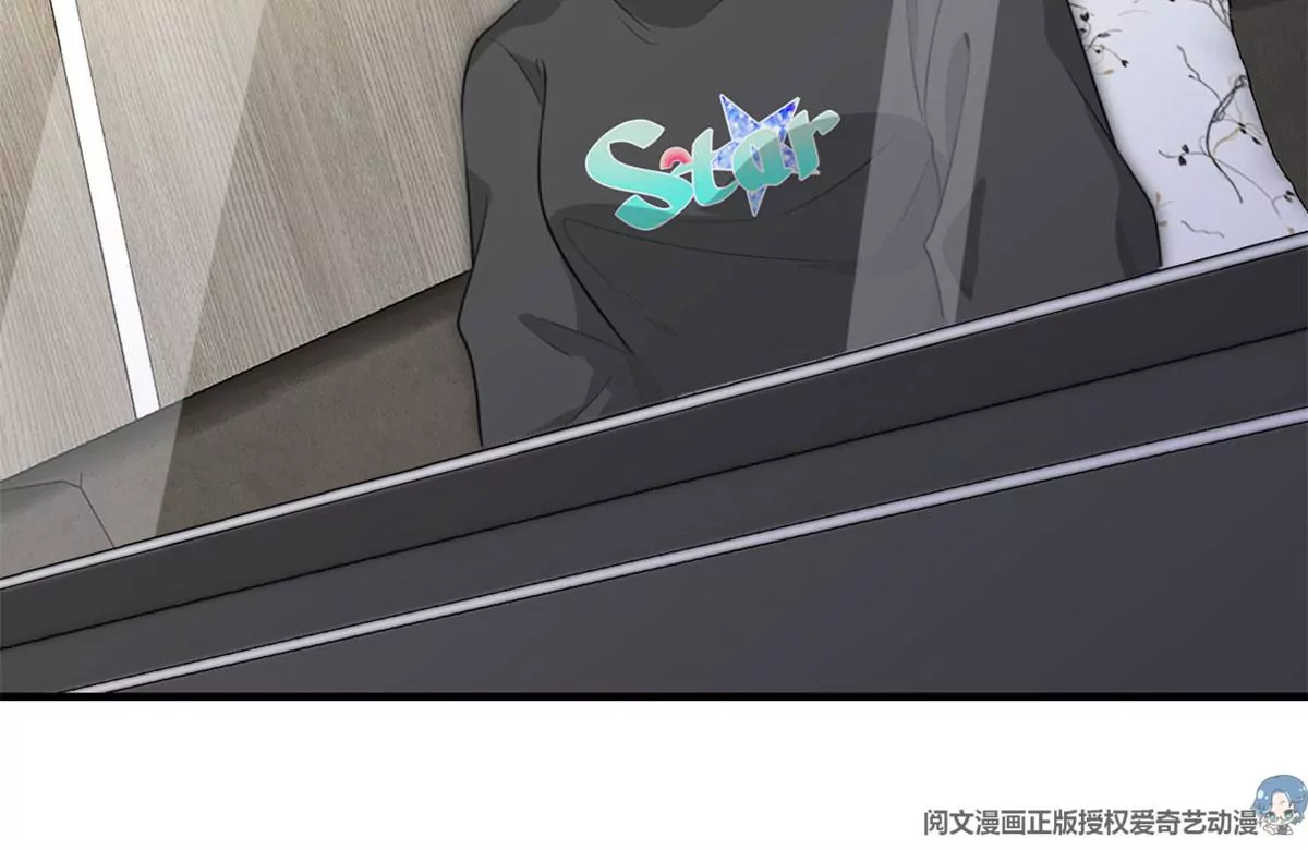 50 你性取向是不是有问题？ 第53页