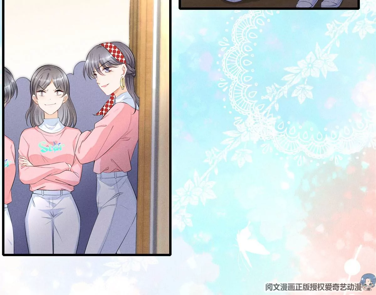 50 你性取向是不是有问题？ 第64页
