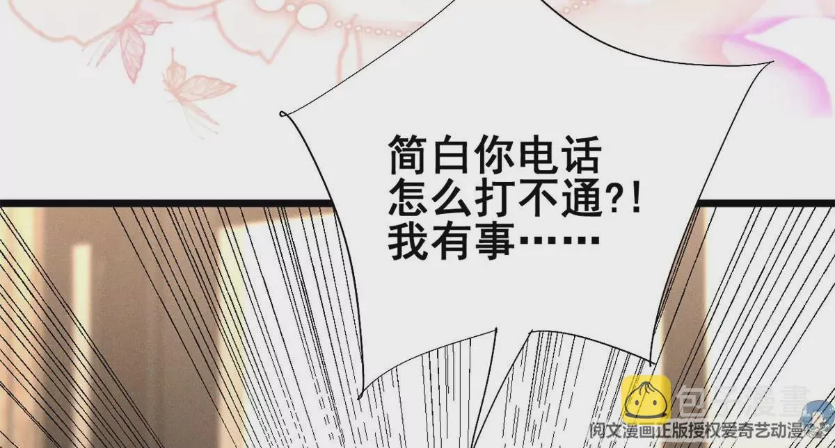 51 死亡人员名单 第22页