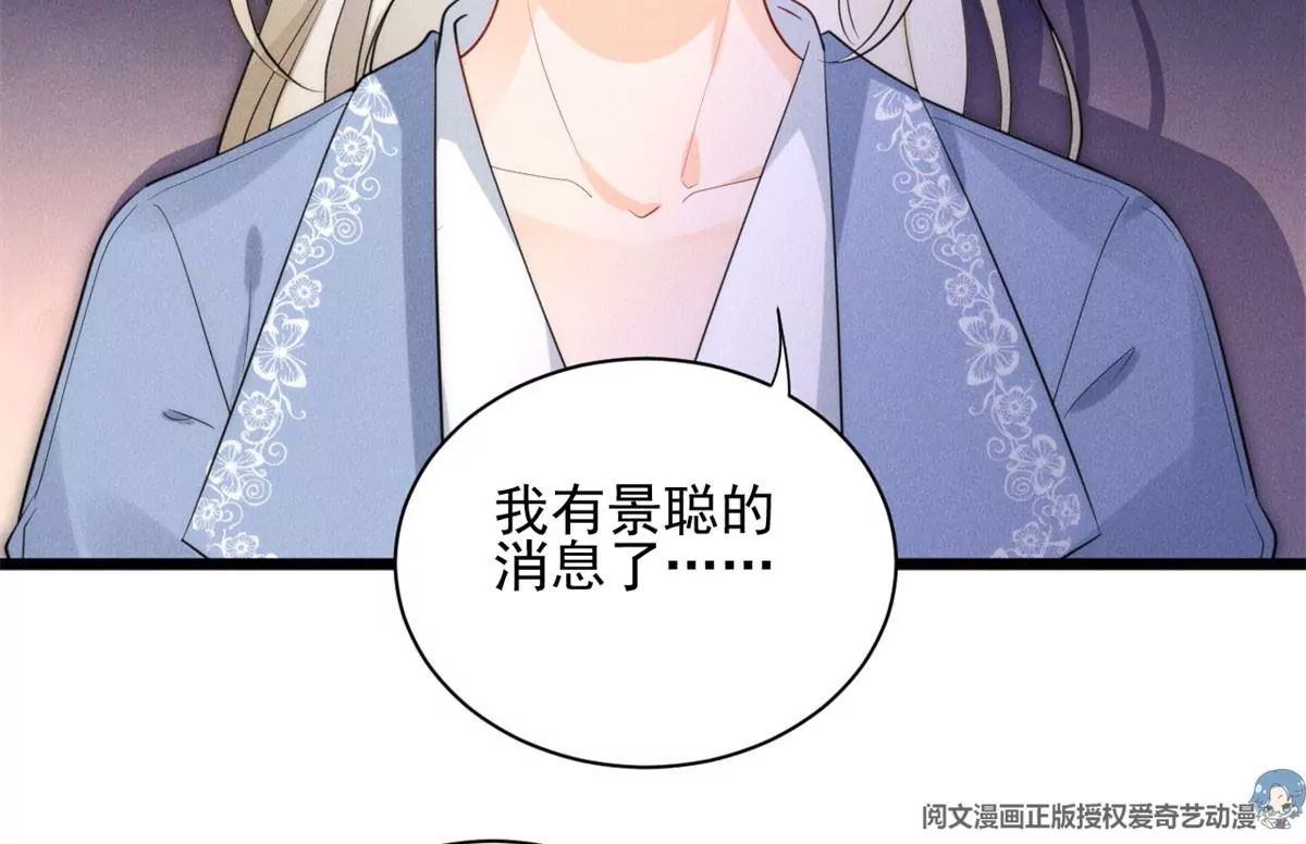51 死亡人员名单 第30页