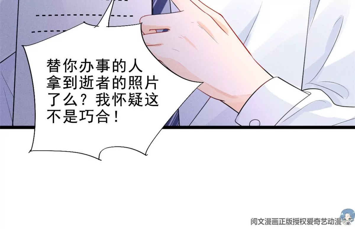 51 死亡人员名单 第38页