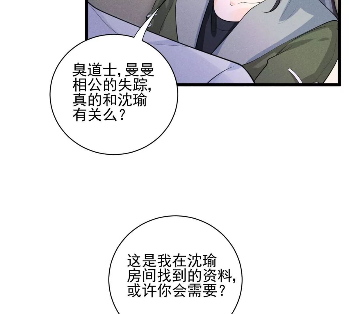 51 死亡人员名单 第48页