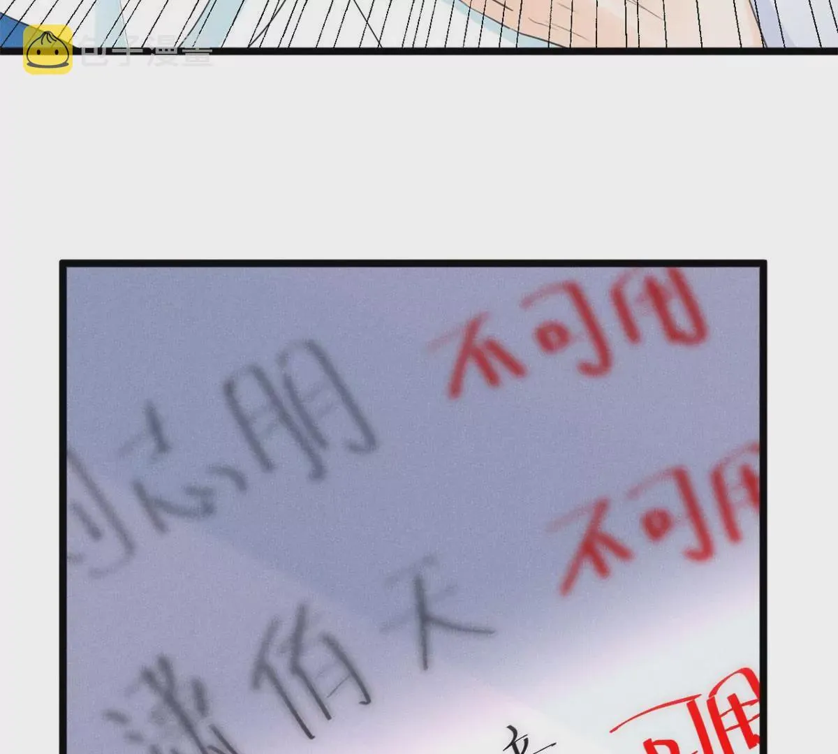 51 死亡人员名单 第64页