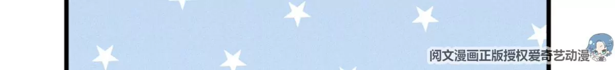 52 霍麟出柜！ 第59页