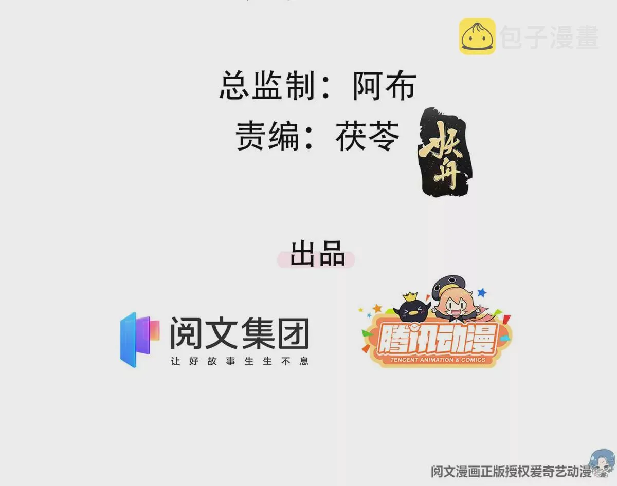 53 悲惨的童年 第4页