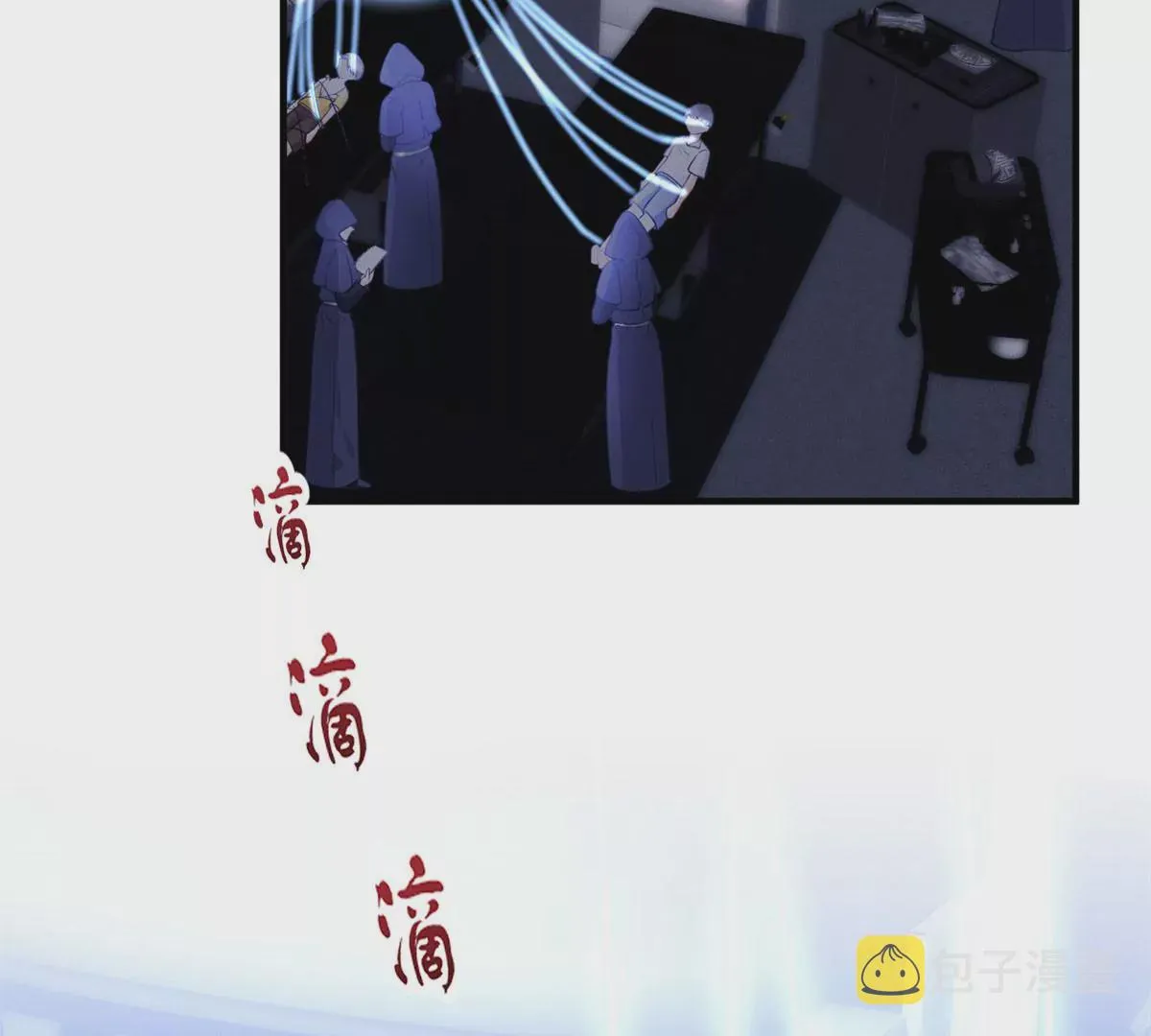 53 悲惨的童年 第9页