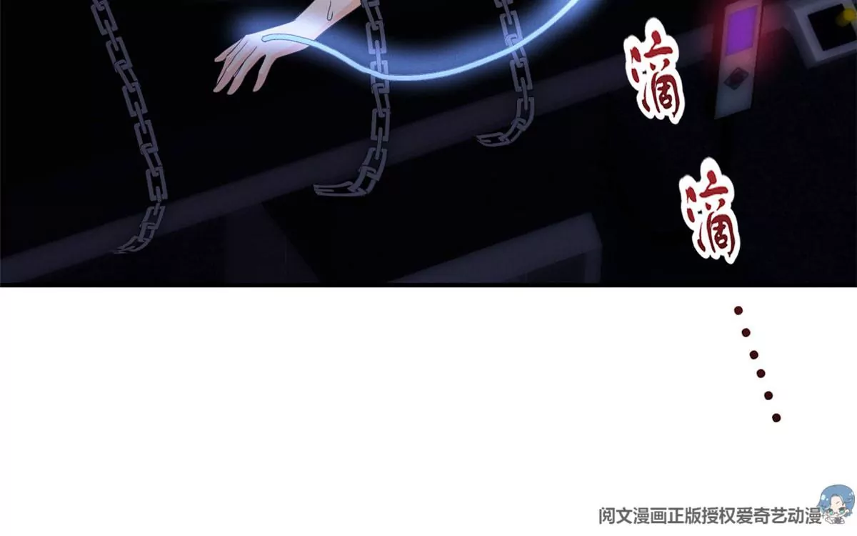 53 悲惨的童年 第12页