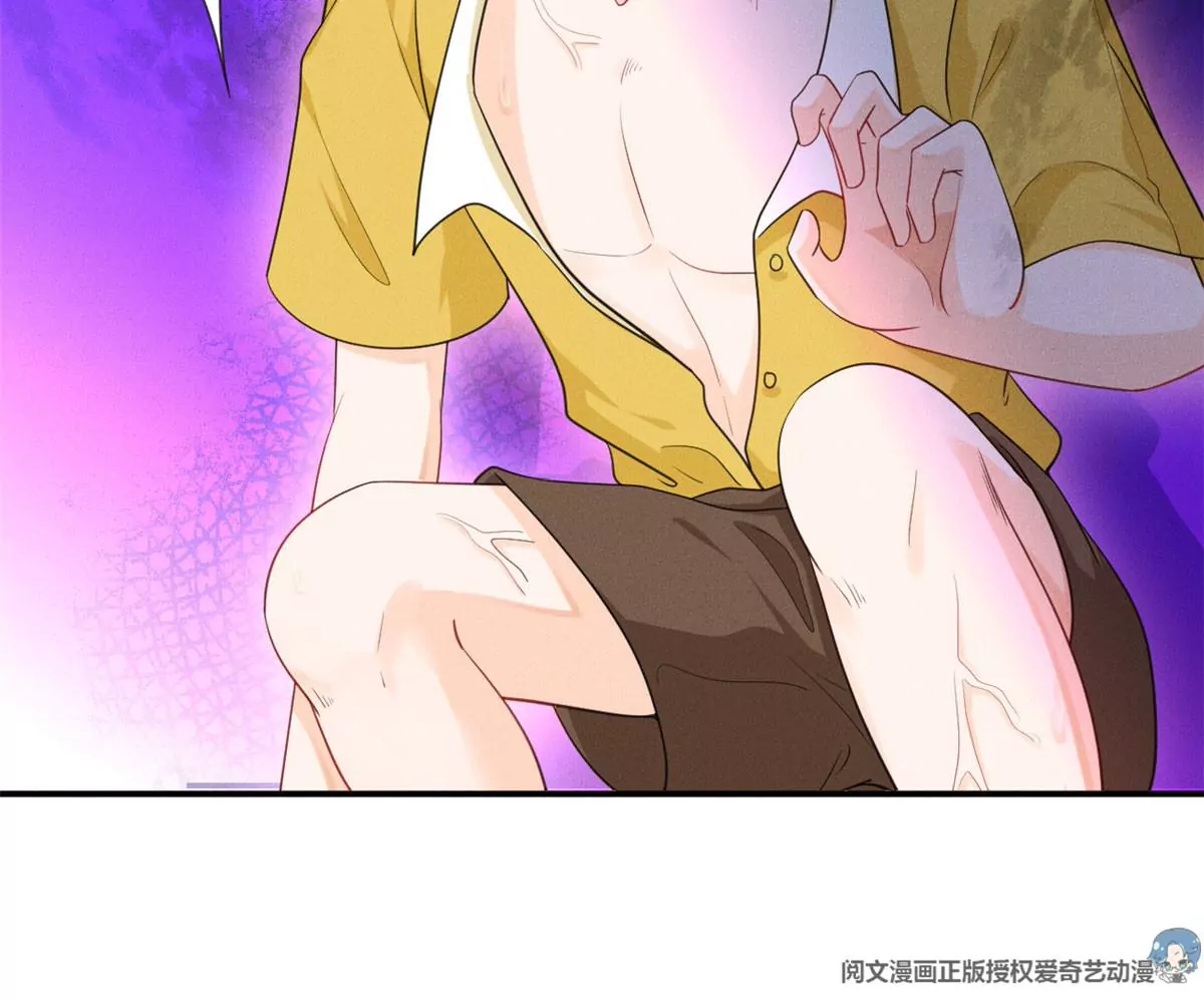 53 悲惨的童年 第20页