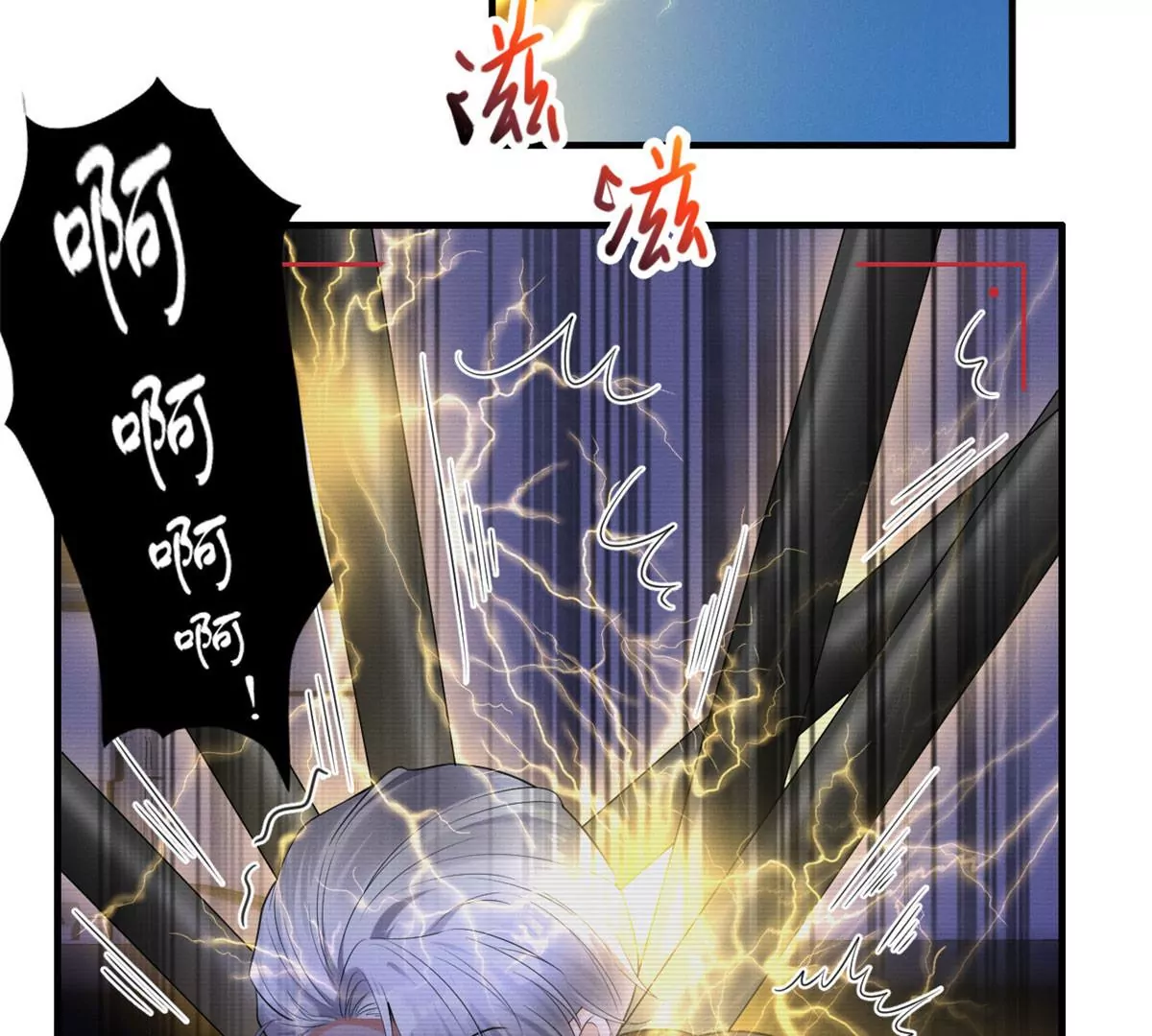 53 悲惨的童年 第33页