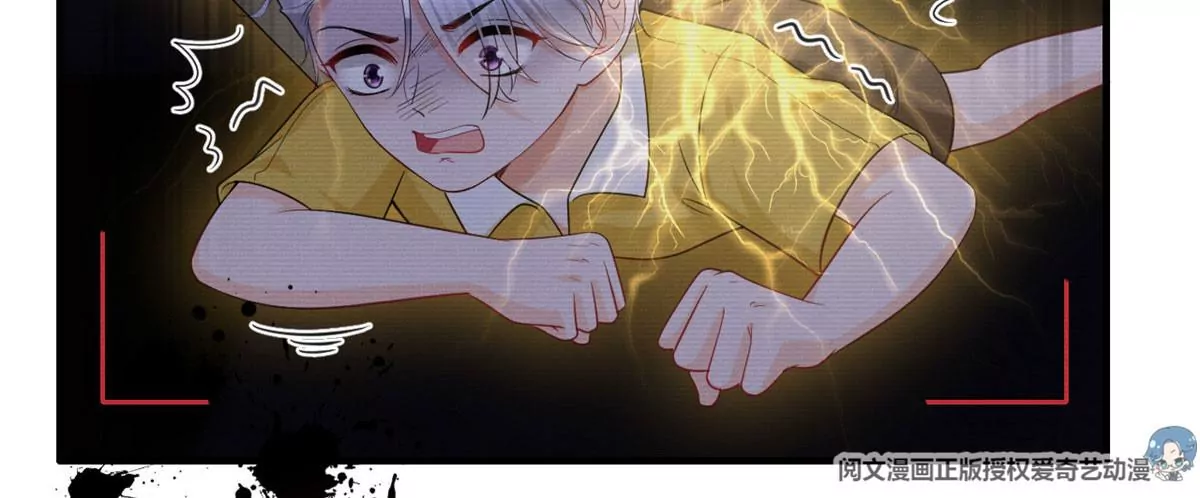 53 悲惨的童年 第34页