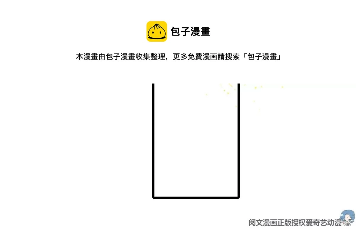 53 悲惨的童年 第36页