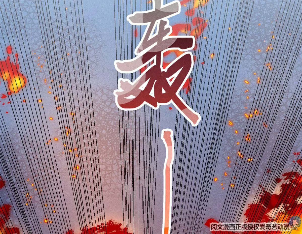 53 悲惨的童年 第38页