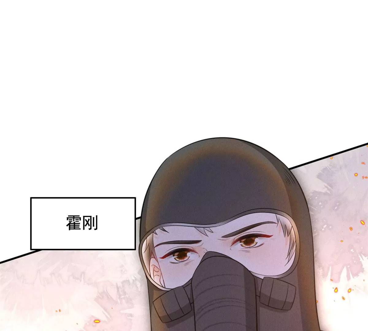 53 悲惨的童年 第45页