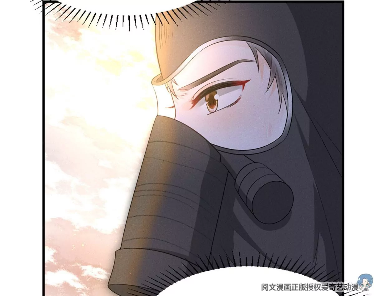 53 悲惨的童年 第48页