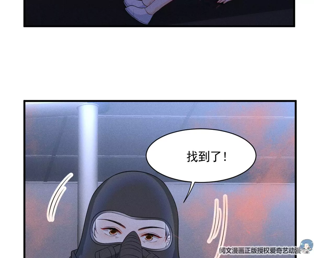 53 悲惨的童年 第54页
