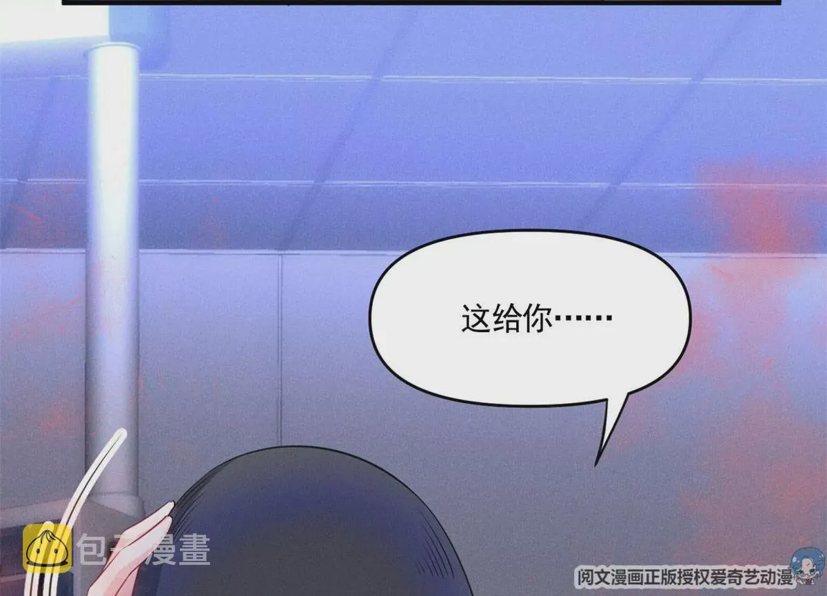 53 悲惨的童年 第56页