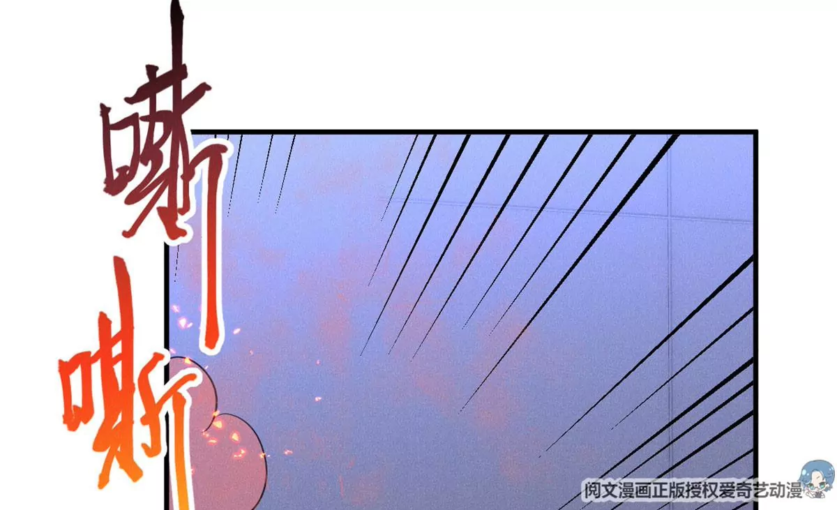 53 悲惨的童年 第62页